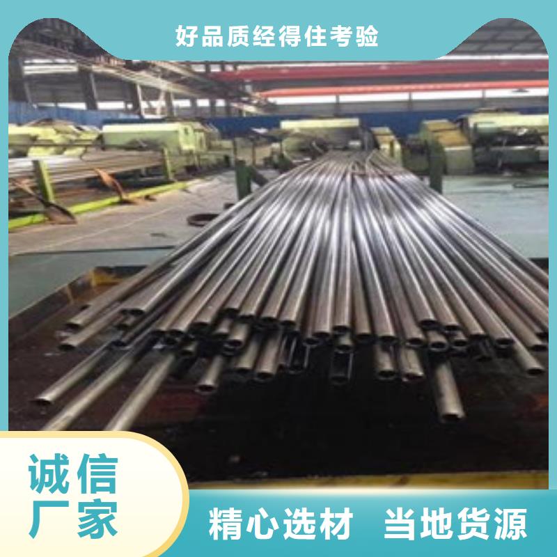 20#精密光亮管質量保證