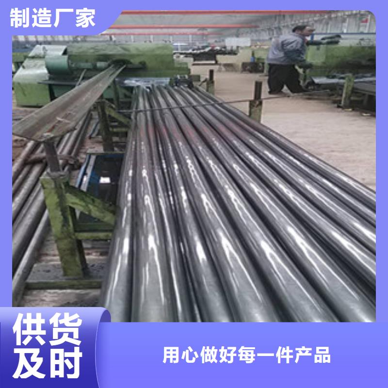 精密光亮管Q345D無縫鋼管廠家客戶滿意度高