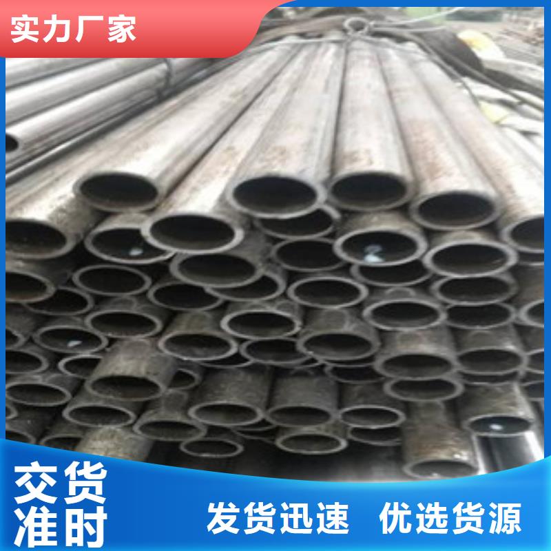 20#精密光亮管可定做