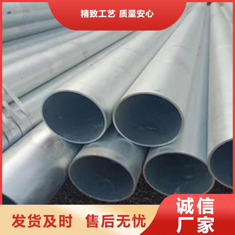 精密光亮焊管材質(zhì)全