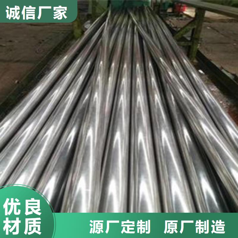精密光亮無縫鋼管可定做
