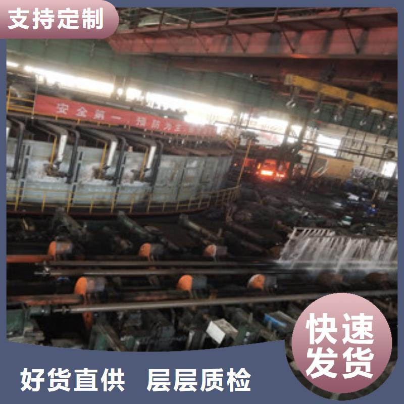 合金管【Q355D無縫鋼管】專業(yè)生產(chǎn)廠家
