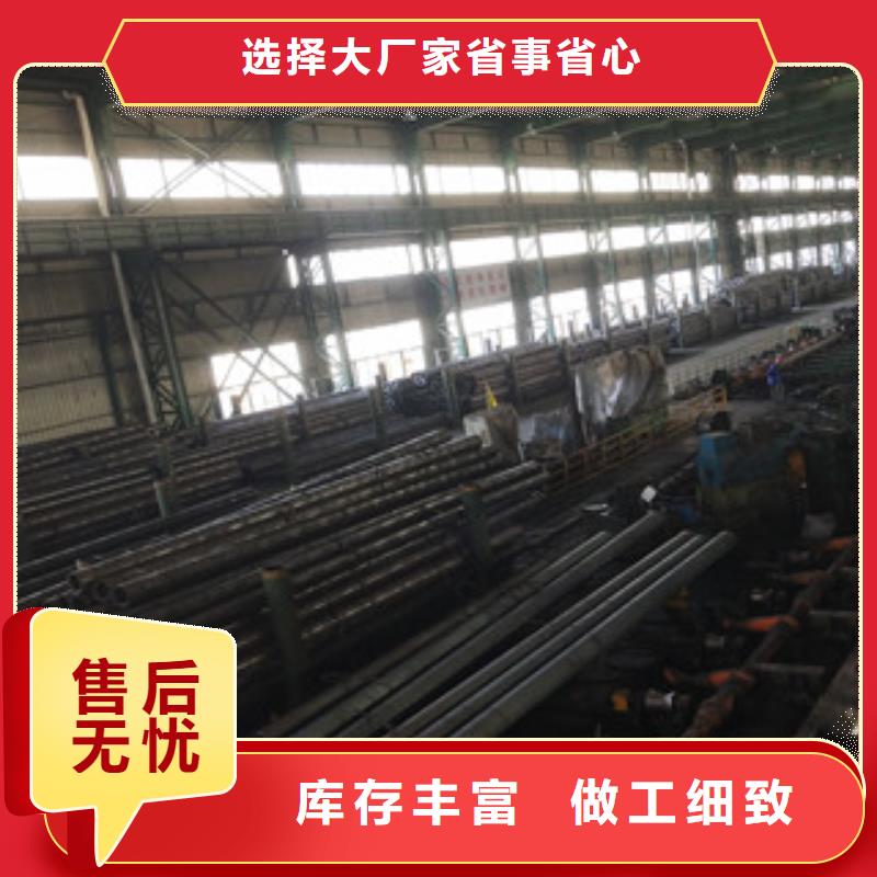 【合金管】異型管安心購