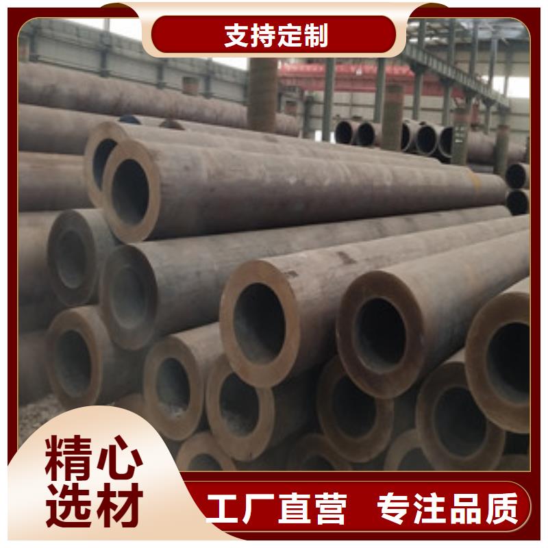 合金管日標無縫鋼管0中間商差價