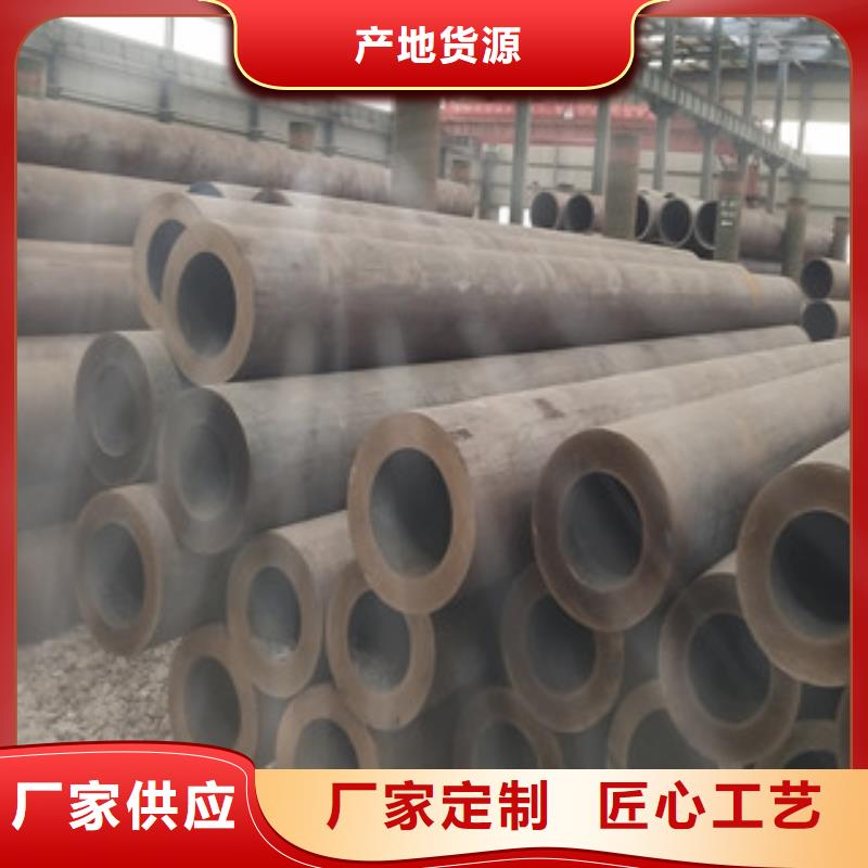 合金管_日標無縫鋼管售后無憂