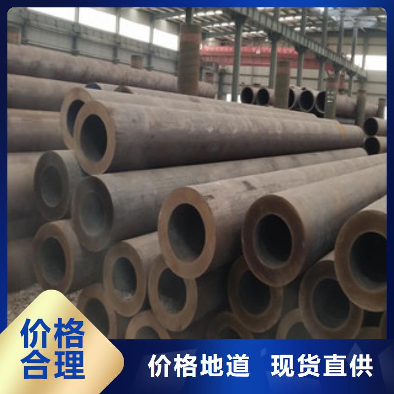 合金管【Q355D無縫鋼管】專業(yè)生產(chǎn)廠家