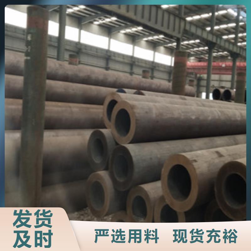 合金管無縫鋼管品質好才是硬道理