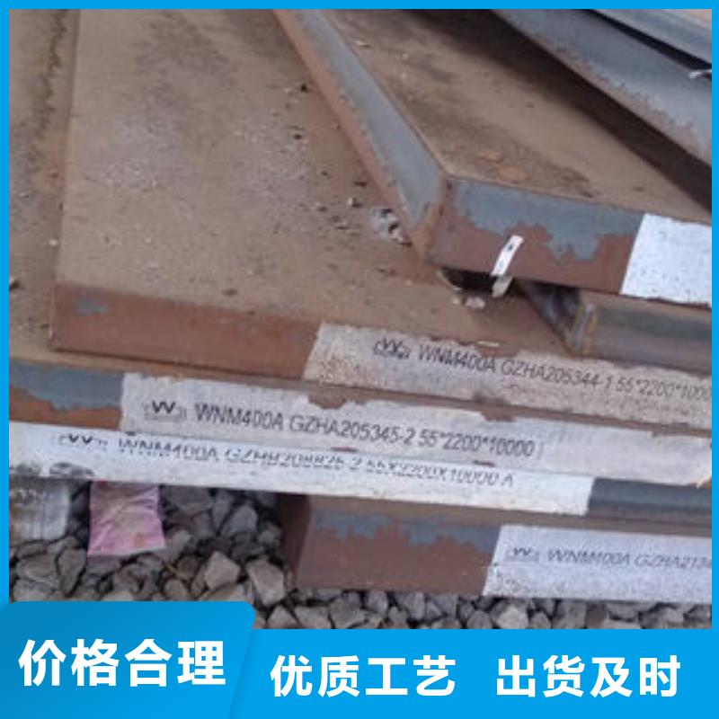 mn13耐磨板廠家現貨銷售