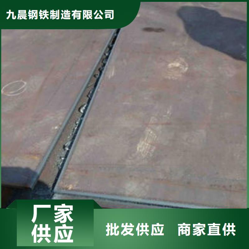 耐磨板合金鋼管專業(yè)的生產(chǎn)廠家