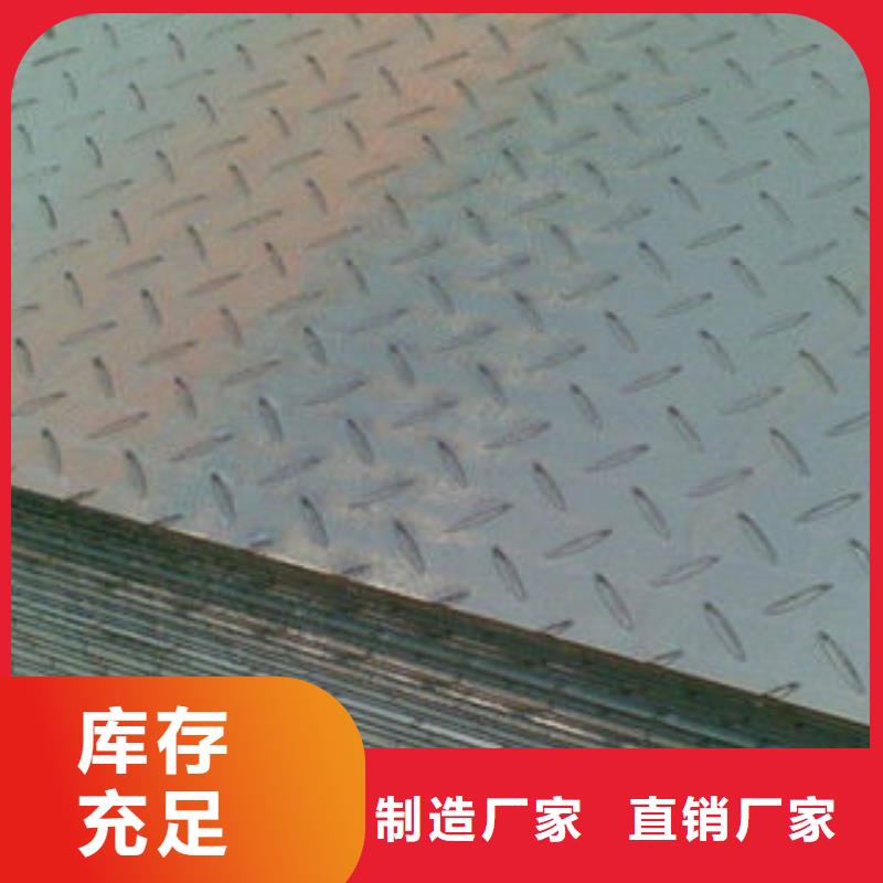 耐磨板_冷库专用管品类齐全