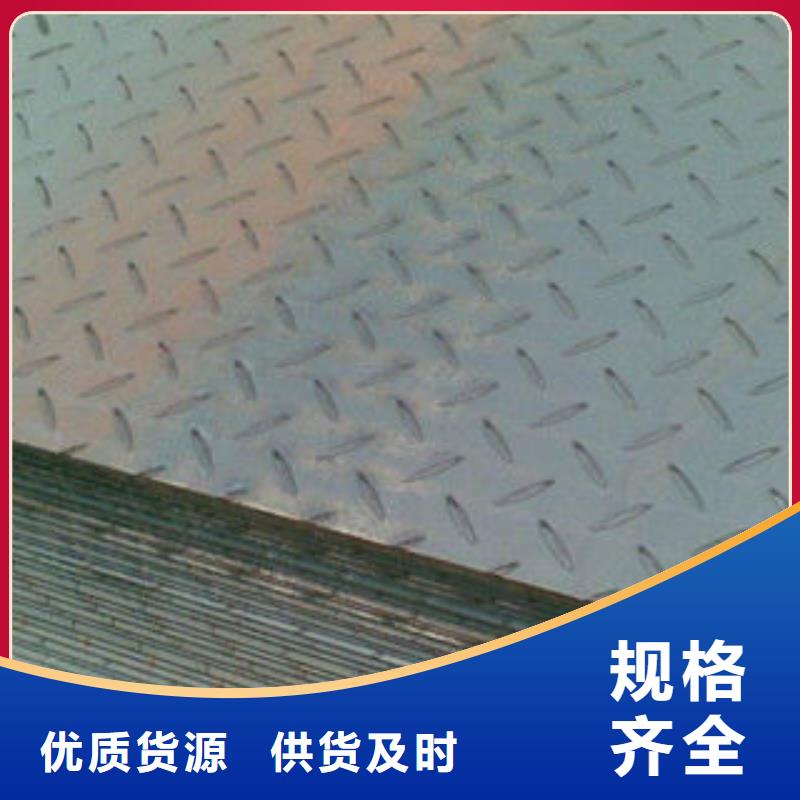 耐磨板合金鋼管專業(yè)的生產(chǎn)廠家