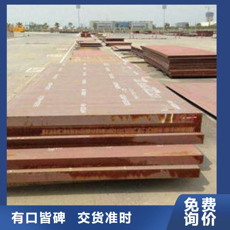 耐磨板合金鋼管廠家直銷貨源充足