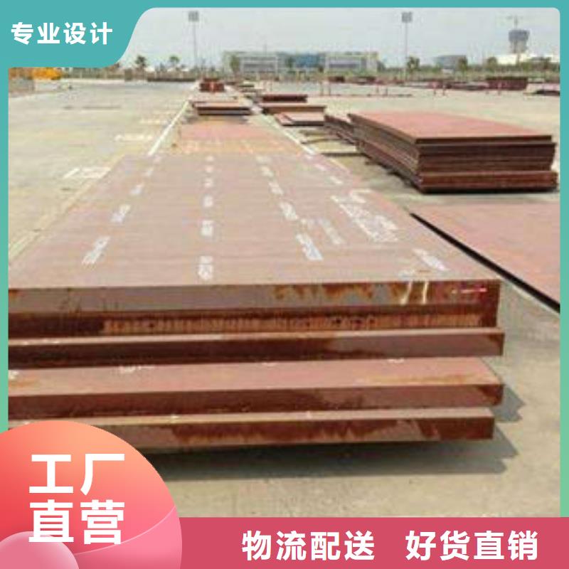 耐磨板不銹鋼管國(guó)標(biāo)檢測(cè)放心購(gòu)買