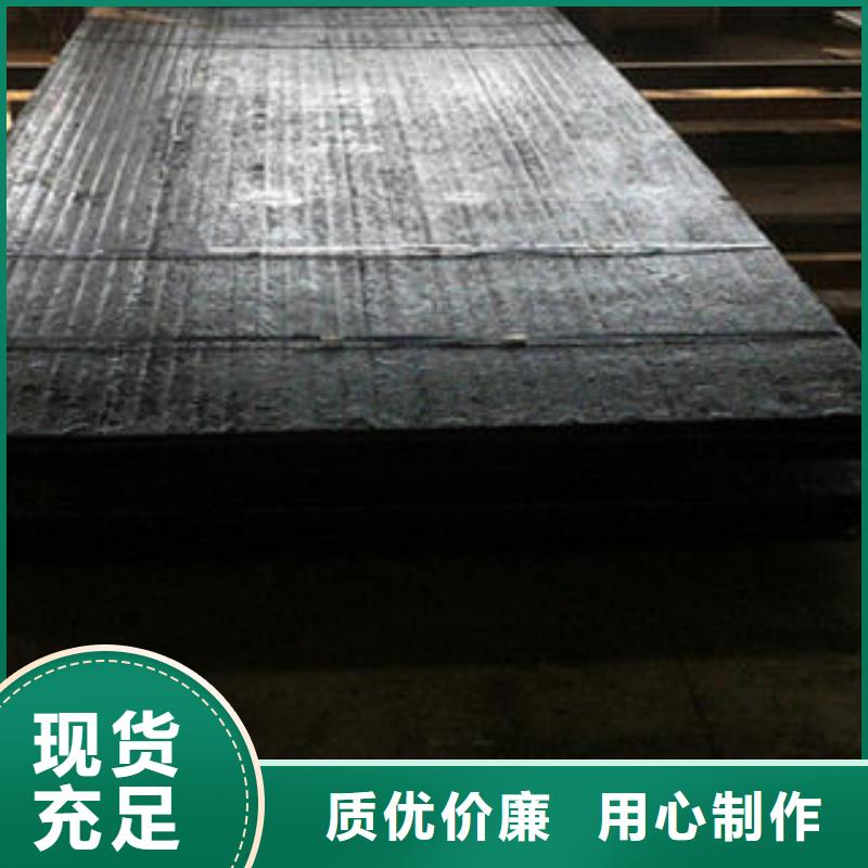 【耐磨板】日標無縫鋼管放心購