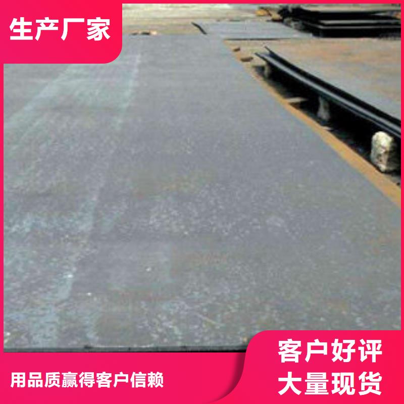 耐磨板20#無縫鋼管生產廠家用的放心