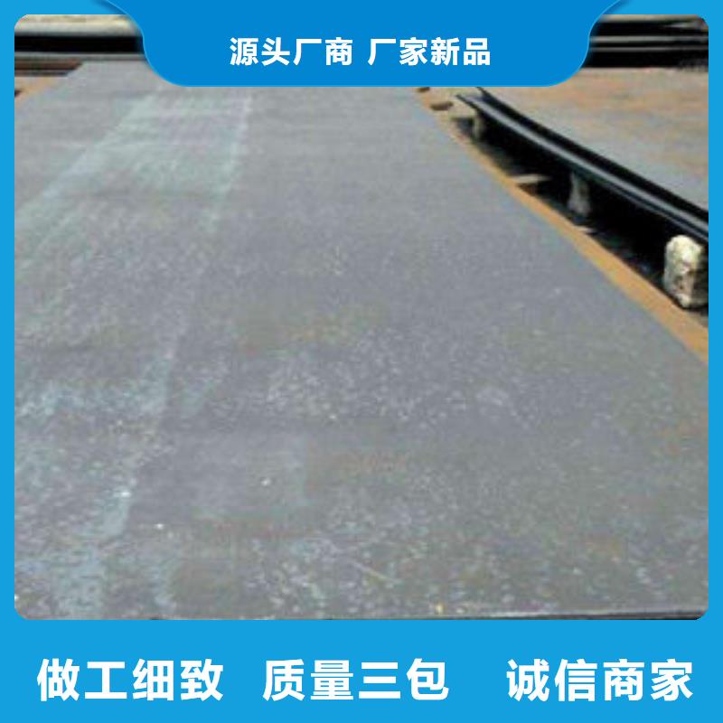 耐磨板_【合金鋼管】支持定制