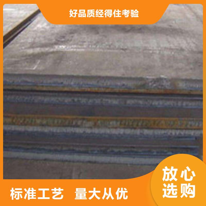 耐磨板合金鋼管種類豐富