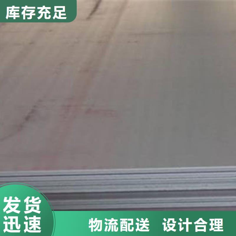 耐磨板合金鋼管廠家直銷貨源充足