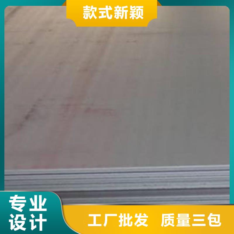 mn13耐磨板廠家現貨銷售