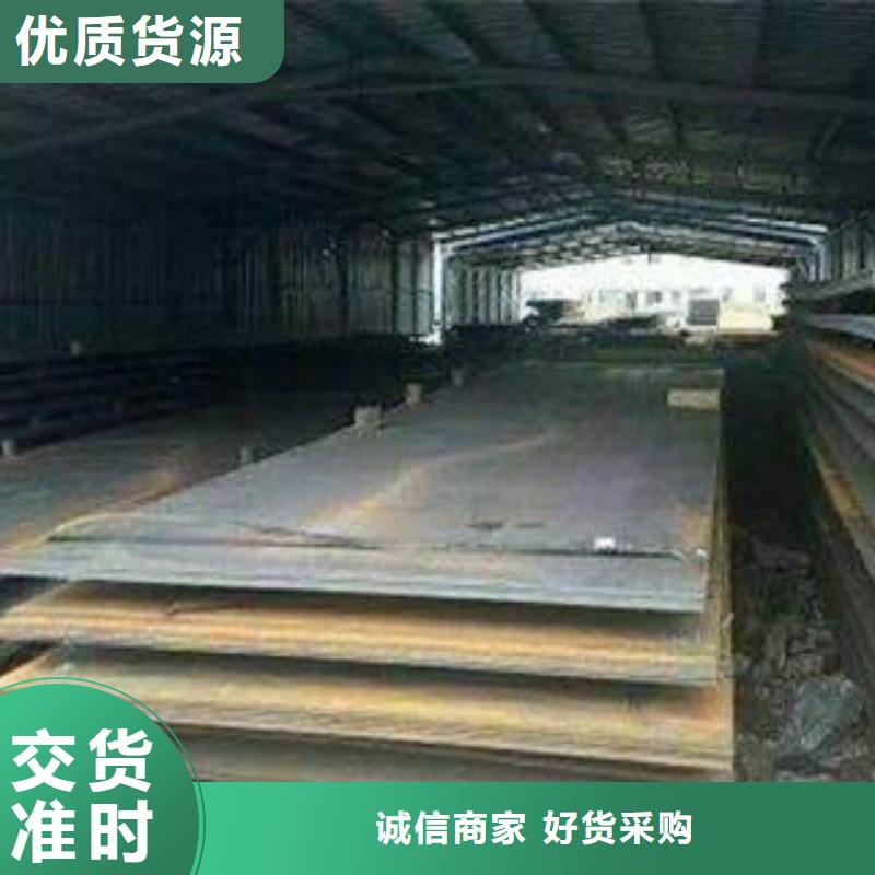耐磨板合金鋼管種類豐富