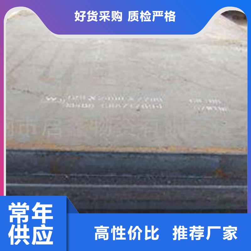 耐磨板_冷库专用管品类齐全