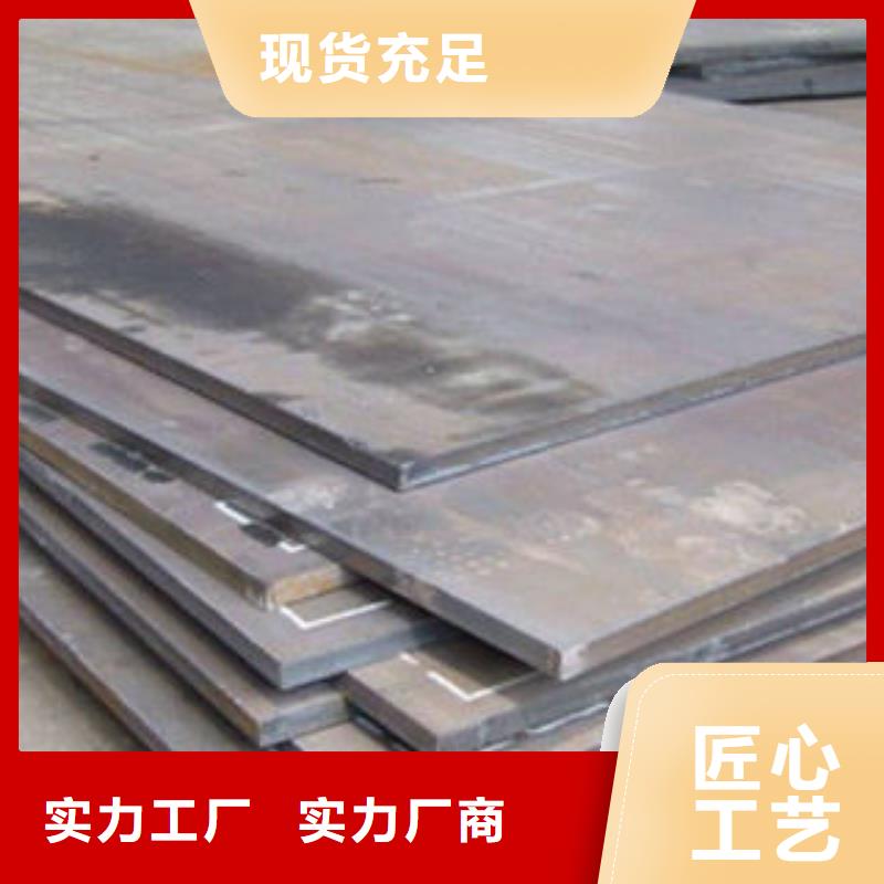 耐磨板20#無縫鋼管專注品質(zhì)