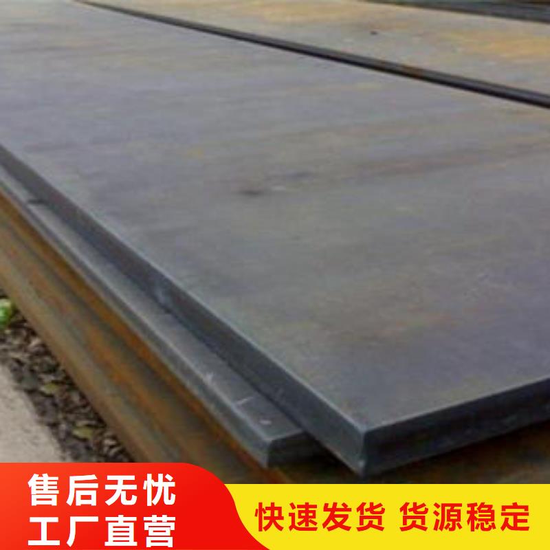 耐磨板_合金鋼管廠家拒絕差價