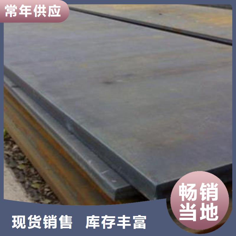 耐磨板_【合金鋼管】支持定制