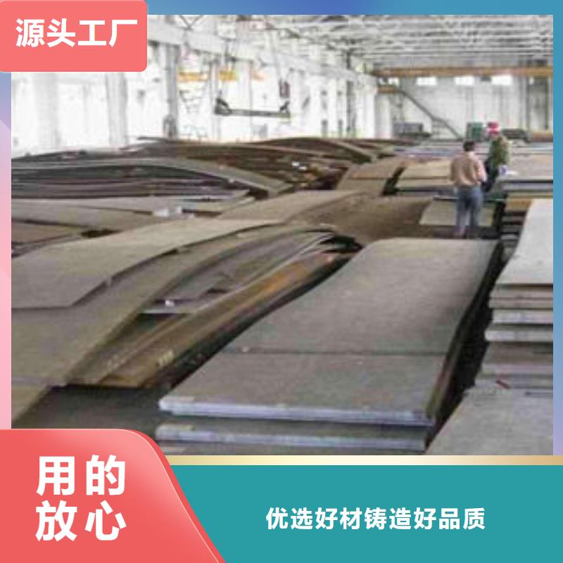 耐磨板合金鋼管種類豐富