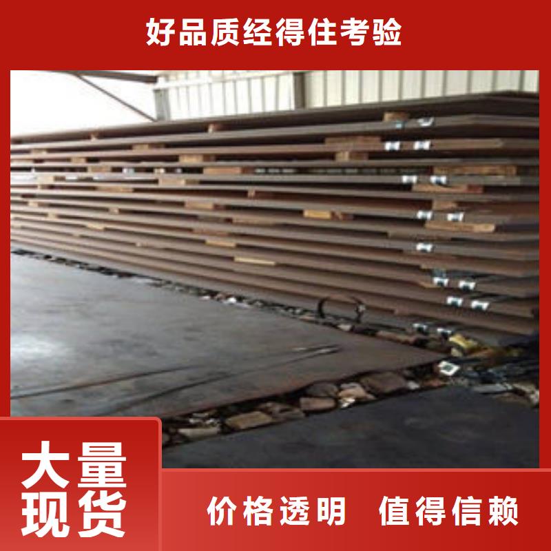 耐磨板16mn無(wú)縫鋼管生產(chǎn)廠家廠家批發(fā)價(jià)