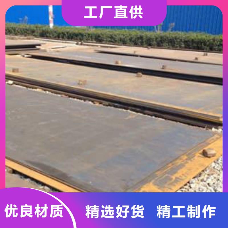 耐磨板合金鋼管種類豐富