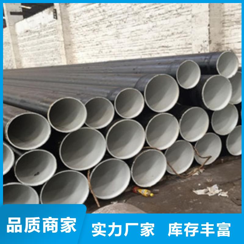 【螺旋管無縫鋼管源頭廠商】