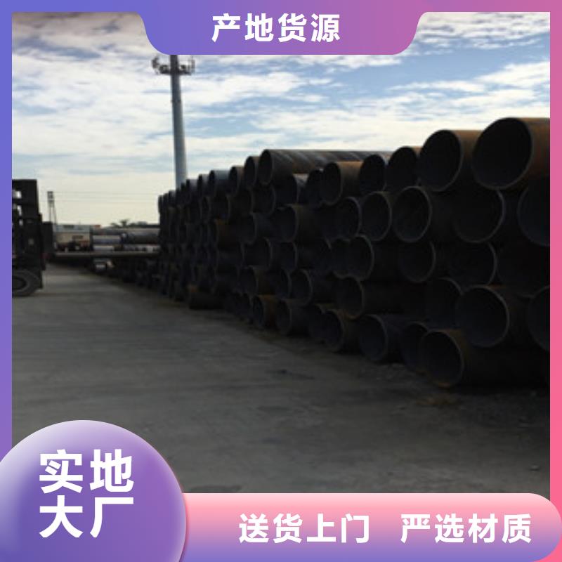 螺旋管_結構管生產廠家貨品齊全
