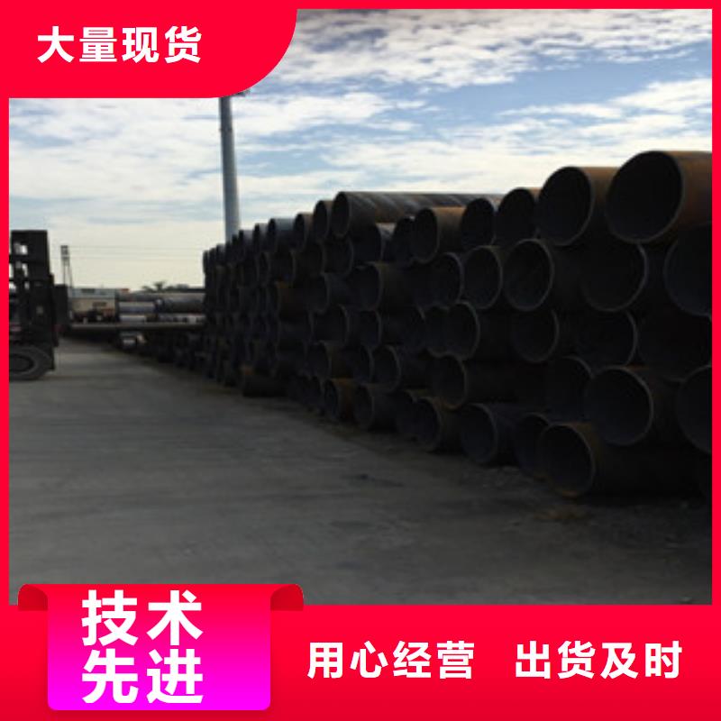 螺旋管,Q355D無(wú)縫鋼管廠家直銷放心