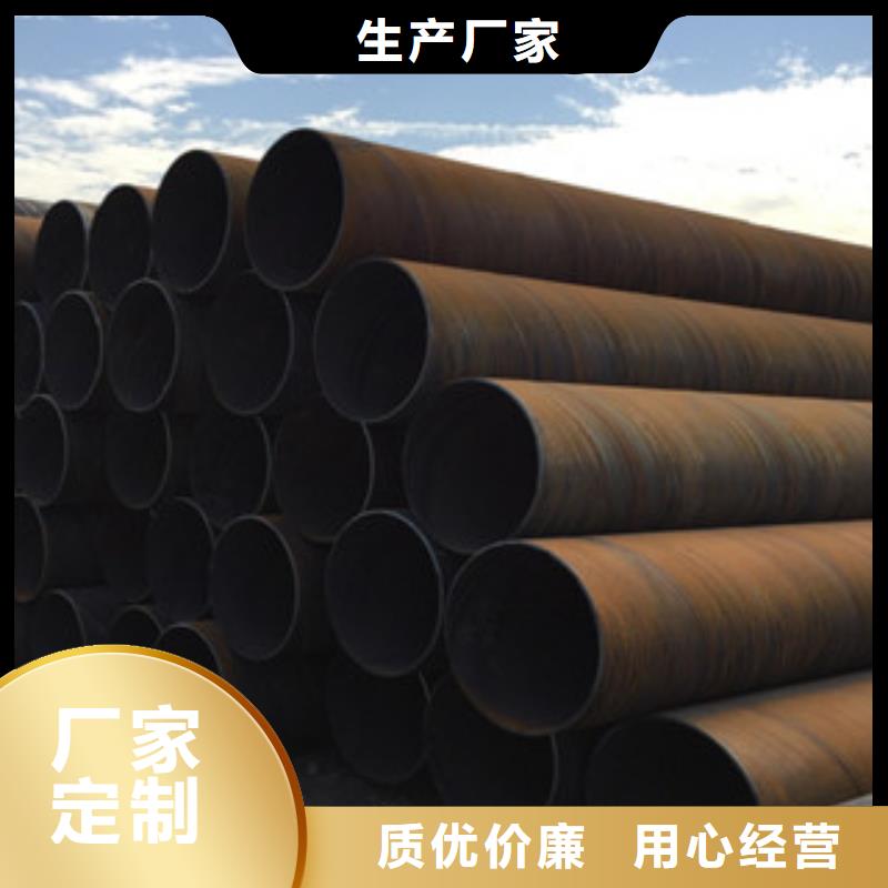 螺旋管-Q355C無縫鋼管生產廠家讓客戶買的放心
