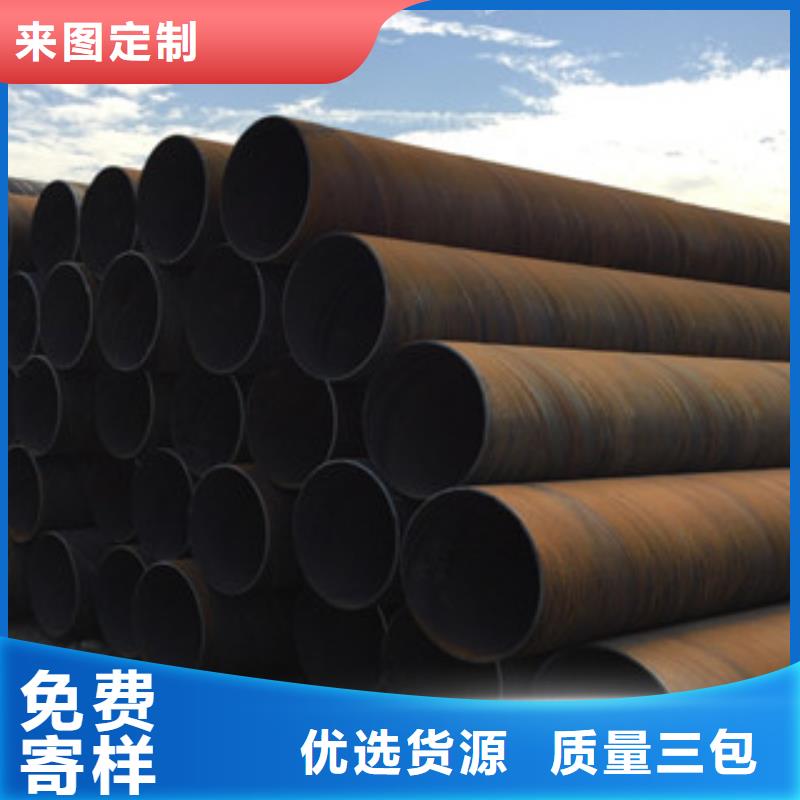 螺旋管異型管匠心打造