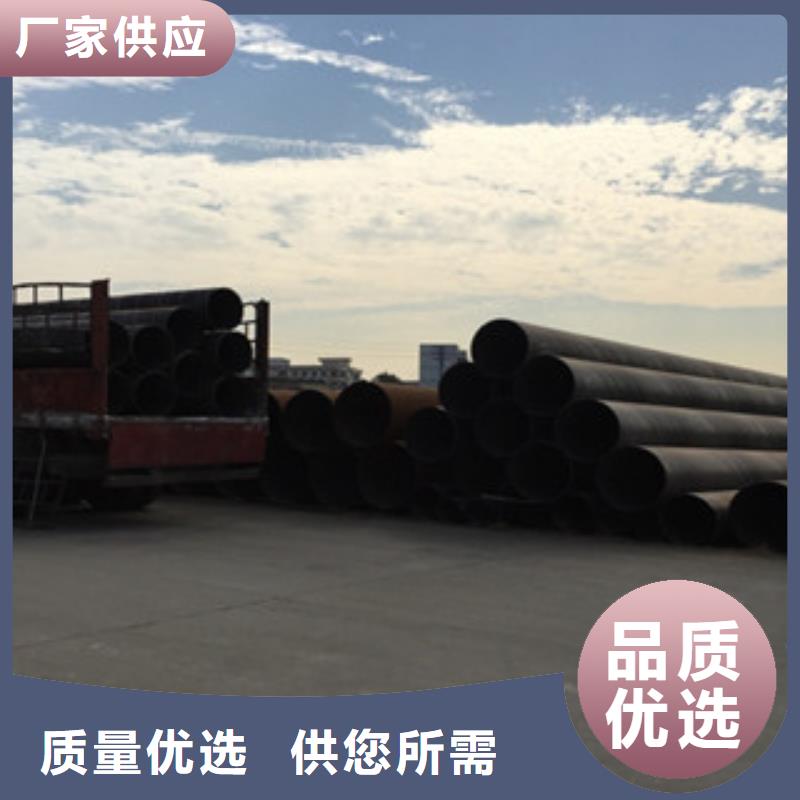螺旋管,合金鋼管送貨上門
