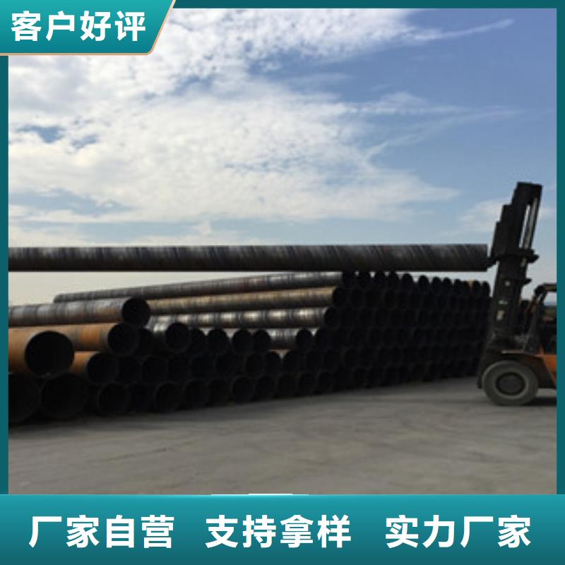 【螺旋管】_異型管敢與同行比服務