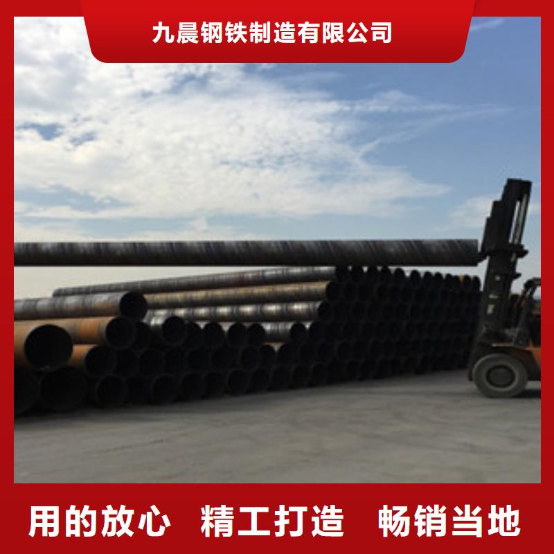 螺旋管Q345E無縫鋼管廠家不只是質(zhì)量好