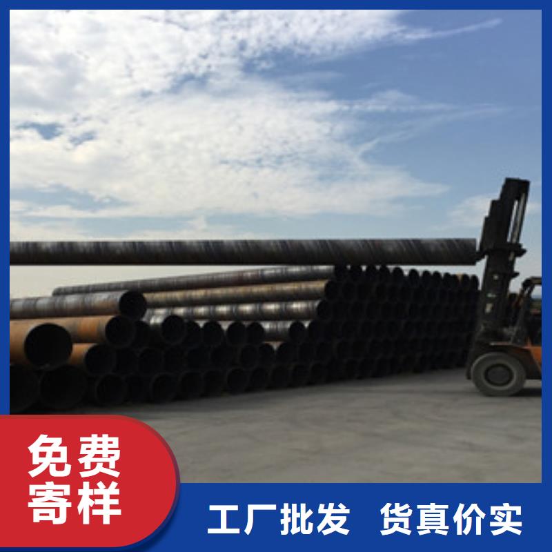螺旋管-Q355C無縫鋼管生產廠家讓客戶買的放心