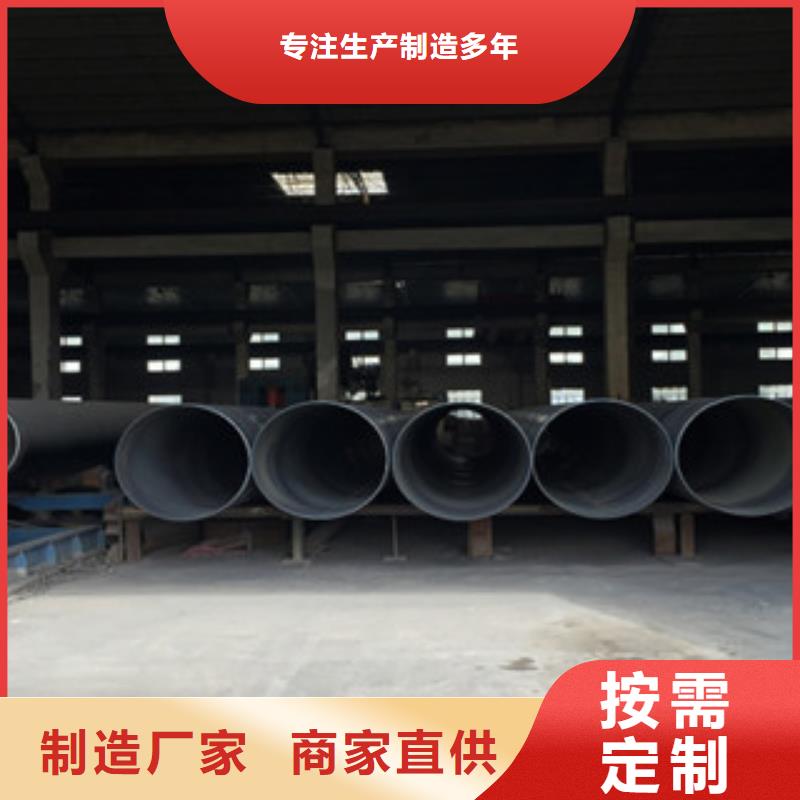 螺旋管,【無縫鋼管】免費安裝