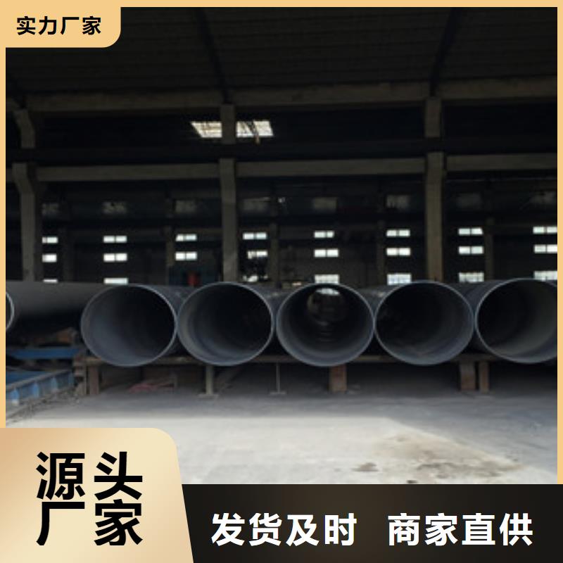 螺旋管球墨鑄鐵管質量看得見