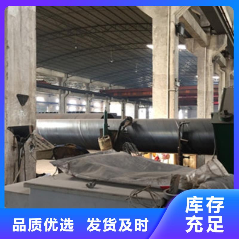 螺旋管,Q355D無縫鋼管廠家直銷放心