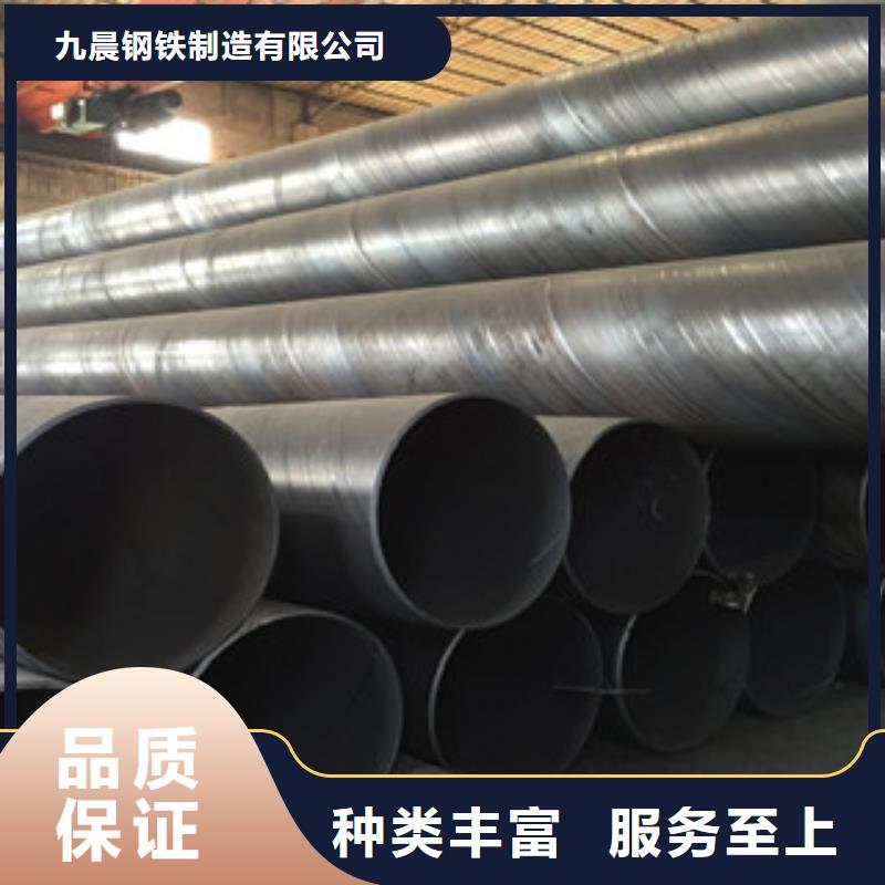 螺旋管X52無縫鋼管廠家供您所需