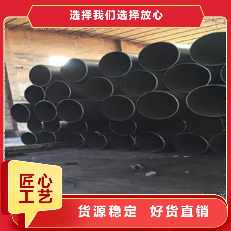 【螺旋管】20#無縫鋼管廠家實力商家供貨穩(wěn)定