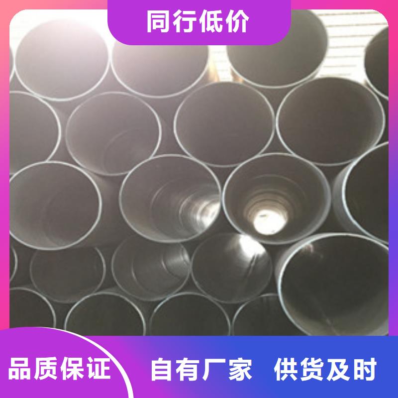 螺旋管耐磨板定制銷售售后為一體
