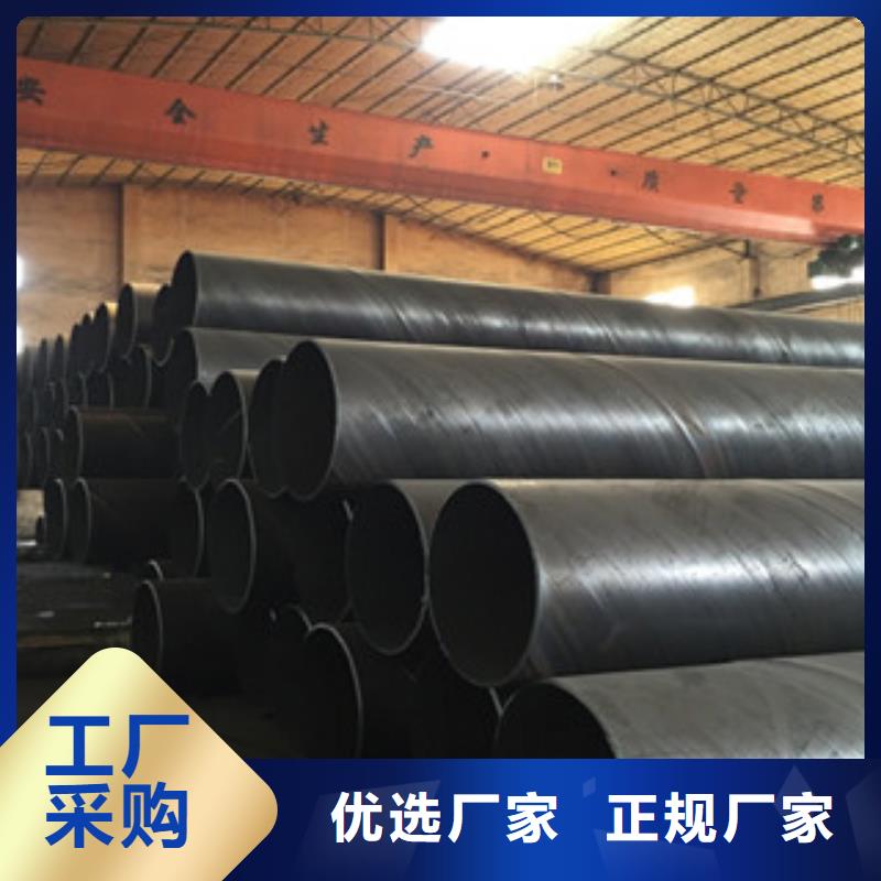螺旋管X52無縫鋼管廠家供您所需