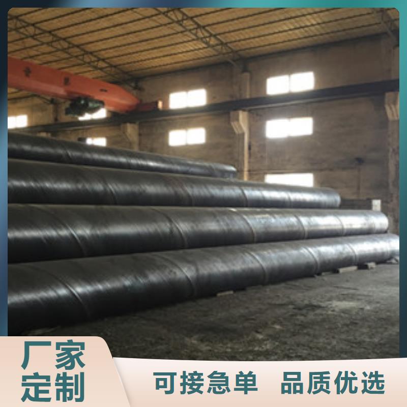 螺旋管,【無縫鋼管】免費安裝