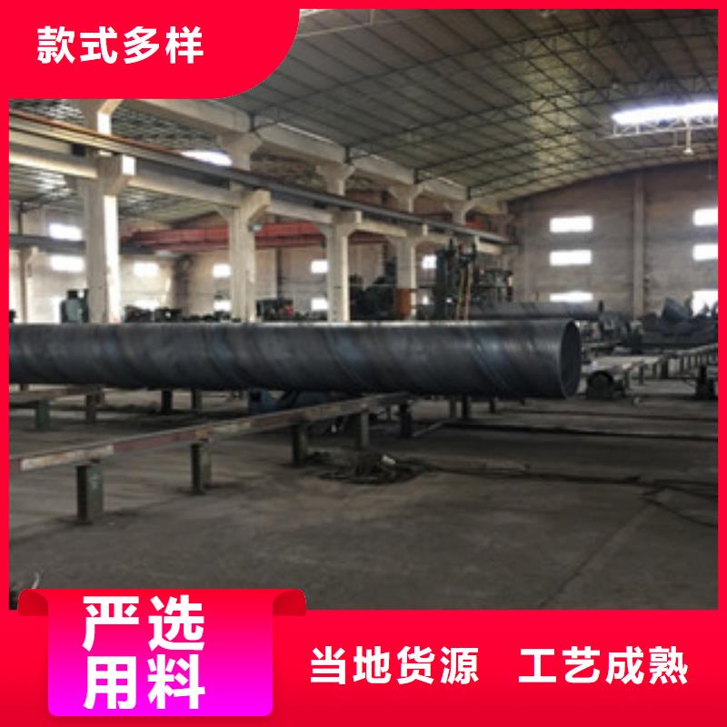螺旋管无缝钢管厂家规格全