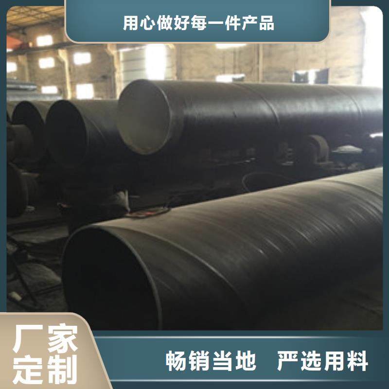 螺旋管【合金鋼管】自有生產工廠